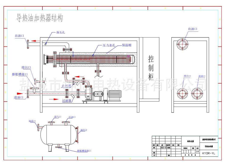 电加热导热油炉.jpg